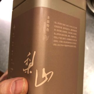 梨山茶150g(茶)