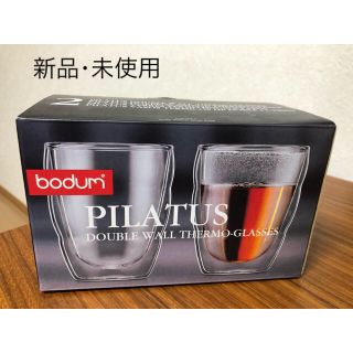 ボダム(bodum)の【新品･未使用】bodum ボダム ペアグラス(グラス/カップ)