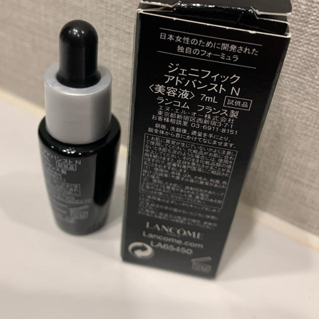 LANCOME(ランコム)のランコム　ジェニフィックアドバンストN 7ml コスメ/美容のキット/セット(サンプル/トライアルキット)の商品写真