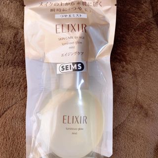 エリクシール(ELIXIR)のELIXIR つや玉ミスト(美容液)