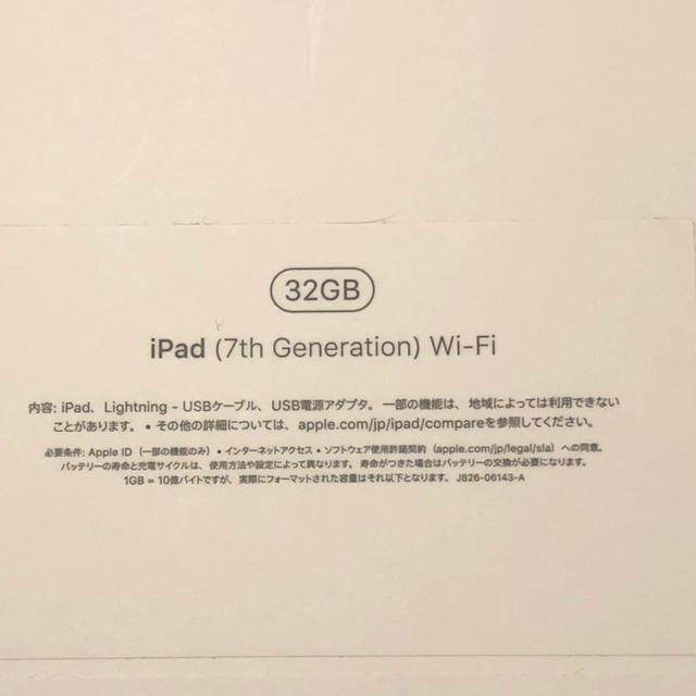 iPad7世代　WiFiモデル 1