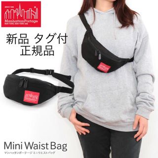 マンハッタンポーテージ(Manhattan Portage)のマンハッタンポーテージ ミニチュアコレクション ウェストバッグ(ウエストポーチ)