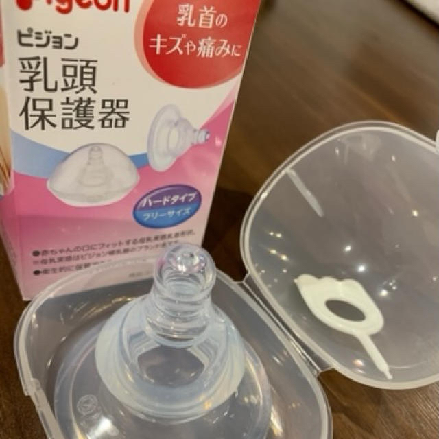 Pigeon(ピジョン)のピジョン　乳頭保護器 キッズ/ベビー/マタニティの授乳/お食事用品(その他)の商品写真