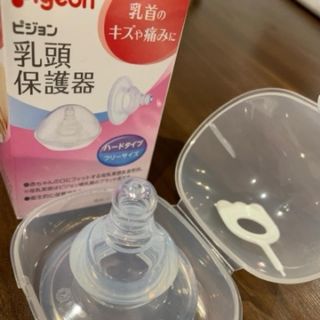 ピジョン(Pigeon)のピジョン　乳頭保護器(その他)