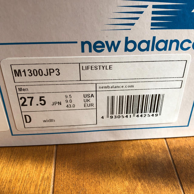 New Balance(ニューバランス)のニューバランス 1300 JP3 メンズの靴/シューズ(スニーカー)の商品写真