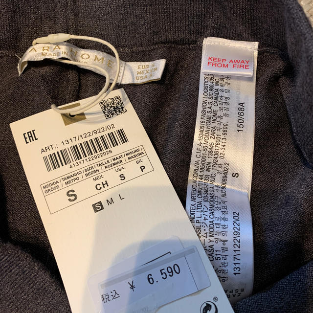 ZARA HOME(ザラホーム)のZARA HOME 新品未使用ニットパンツ レディースのルームウェア/パジャマ(ルームウェア)の商品写真