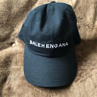 シュプリーム(Supreme)のBALEHENGANA CAP #FR2 fxxkingrabbits(キャップ)