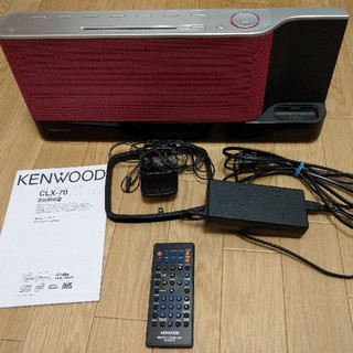 ケンウッド(KENWOOD)のKENWOOD　CLX-70　CDコンポ(ラジオ)