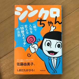 あんこ様　専用(住まい/暮らし/子育て)