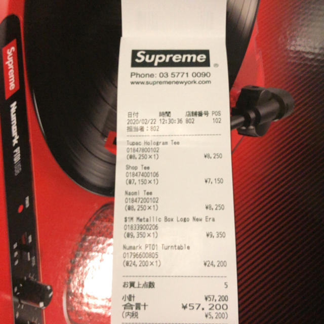 Supreme(シュプリーム)の送料込　supreme  $1M Metallic box logo 黒 メンズの帽子(キャップ)の商品写真