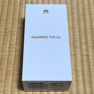 【未開封品】HUAWEI P30 lite 64GB パールホワイト(スマートフォン本体)