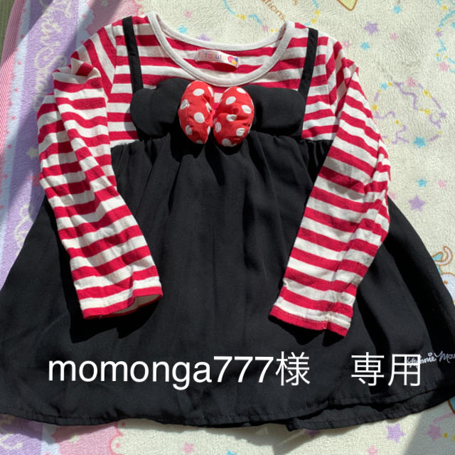 futafuta(フタフタ)のミニーちゃん　ロンT キッズ/ベビー/マタニティのキッズ服女の子用(90cm~)(Tシャツ/カットソー)の商品写真