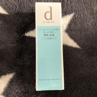 資生堂 d プログラム バランスケア エマルジョン R II(100ml) 乳液(乳液/ミルク)