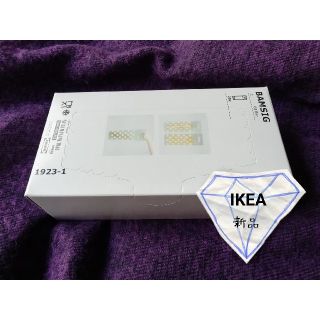 イケア(IKEA)の◎ 新品》IKEA BAMSIG フリーザーバッグ グリーン ベージュ(収納/キッチン雑貨)