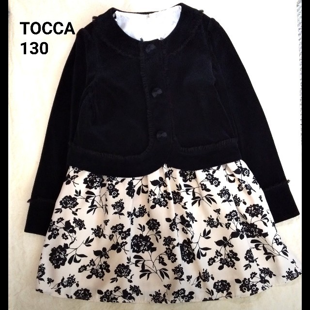 ジーンズメ TOCCA ワンピース フォーマル セット 130の通販 by けい's
