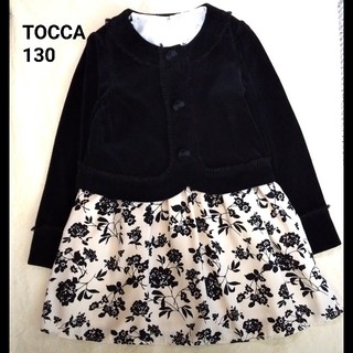 トッカ(TOCCA)の美品 TOCCA ブラック ジャケット ワンピース フォーマル 卒園 130(ドレス/フォーマル)
