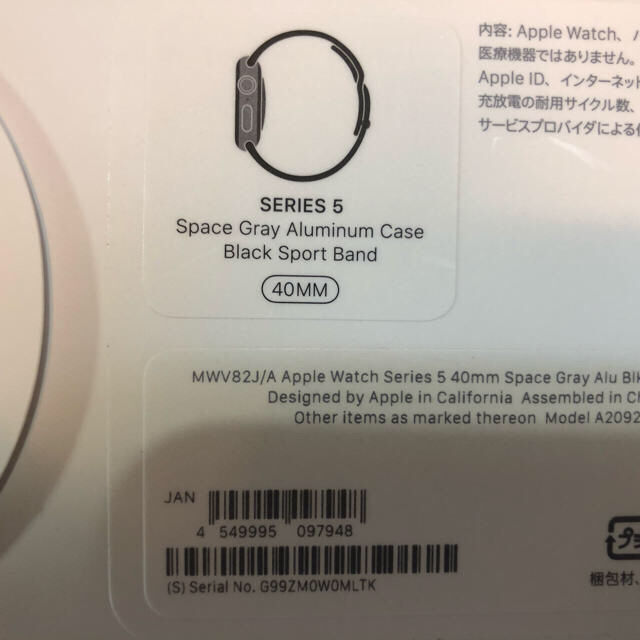 Apple Watch series5 40mm