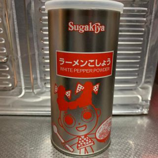 Sugakiya ラーメン胡椒(調味料)