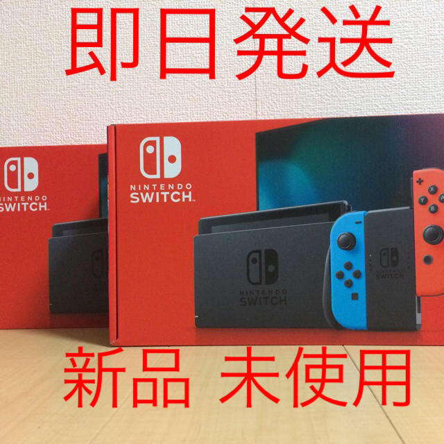 Nintendo Switch - ニンテンドー スイッチ ネオン2台セット