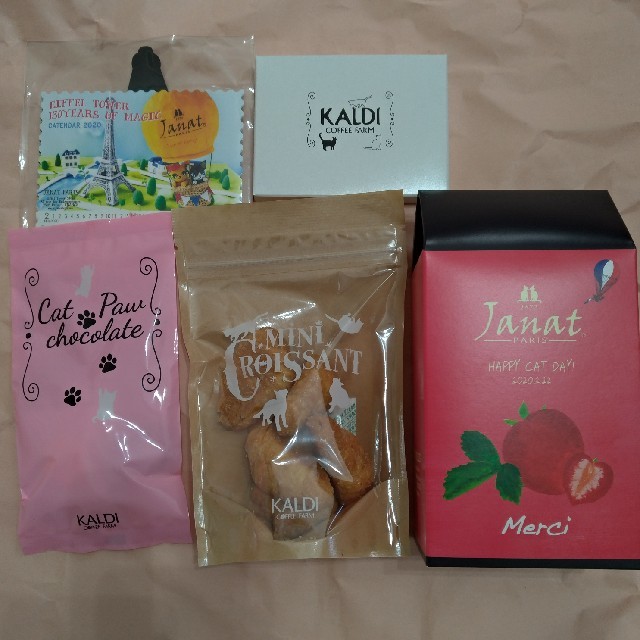 KALDI(カルディ)のKALDI　中身全部揃い　猫の日バッグ レディースのバッグ(トートバッグ)の商品写真