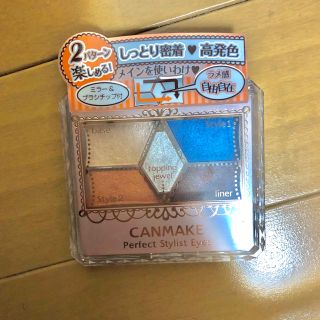 キャンメイク(CANMAKE)のキャンメイク アイシャドウ(アイシャドウ)