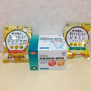 タイショウセイヤク(大正製薬)の【新品】大正製薬 DHA・EPA 美味しいジンジャー 美味しいビタミン(その他)