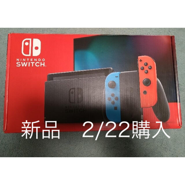 Switch 本体　ネオン　新品　任天堂　Switch