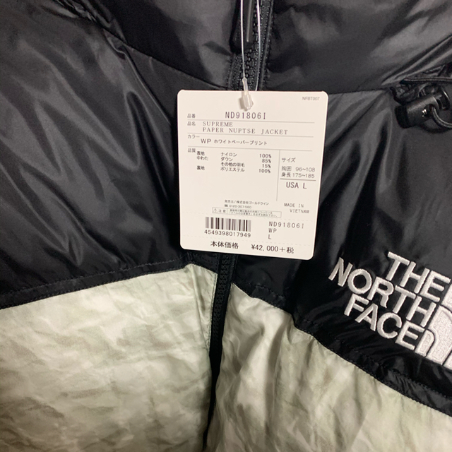 supreme TNF Paper Print Nuptse Jacket