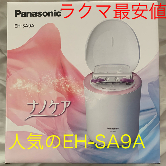 パナソニック フェイススチーマー　EH-SA9A-P　ピンクのサムネイル