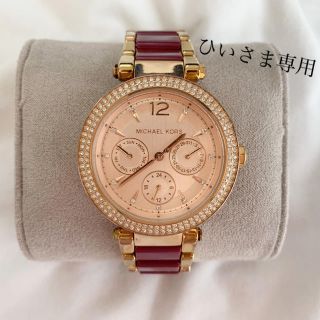 マイケルコース(Michael Kors)のMICHAELKORS 腕時計(腕時計)