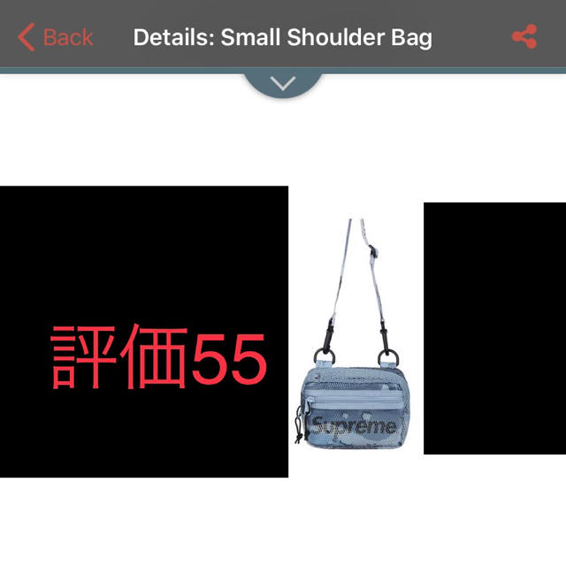 Supreme(シュプリーム)のSupreme Small Shoulder Bag Blue Camo メンズのバッグ(ショルダーバッグ)の商品写真