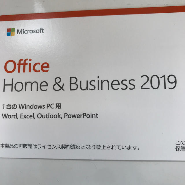 人気定番 Microsoft - Microsoft Office 2019 プロダクトキー PC周辺機器