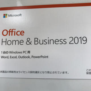 マイクロソフト(Microsoft)のMicrosoft Office 2019 プロダクトキー(PC周辺機器)
