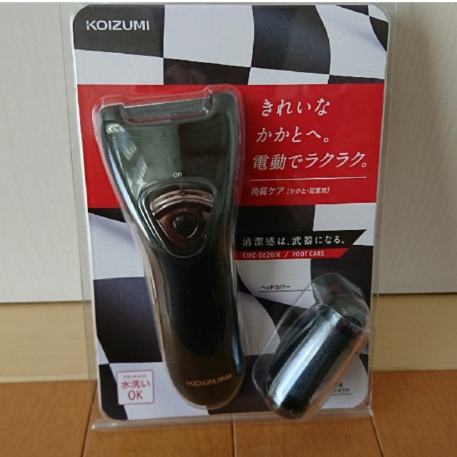 KOIZUMI(コイズミ)の【新品】電動かかとリムーバー【角質ケア】KOIZUMI コスメ/美容のメイク道具/ケアグッズ(その他)の商品写真