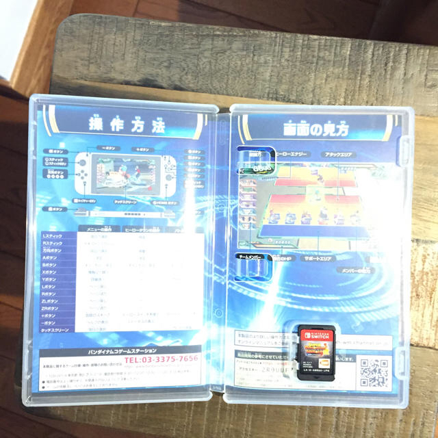 Nintendo Switch(ニンテンドースイッチ)のスーパードラゴンボールヒーローズ   スイッチ エンタメ/ホビーのゲームソフト/ゲーム機本体(家庭用ゲームソフト)の商品写真