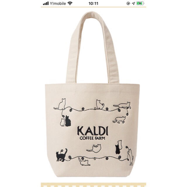 KALDI(カルディ)のカルディ♡ネコの日バッグプレミアム レディースのバッグ(トートバッグ)の商品写真