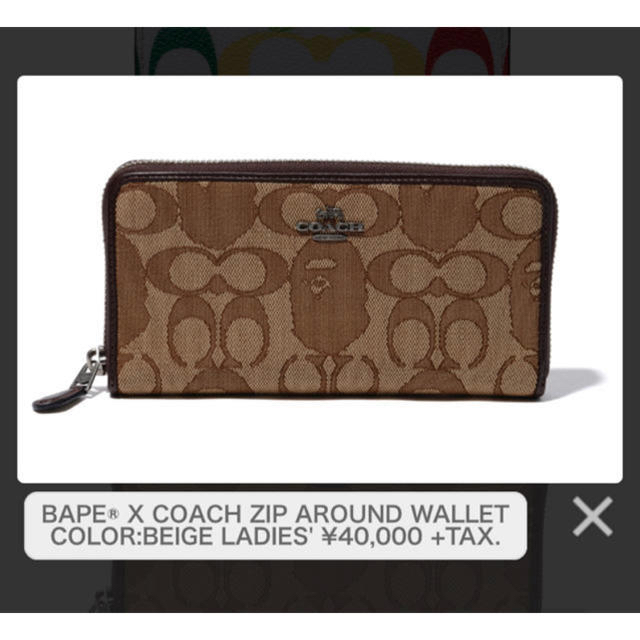 A BATHING APE(アベイシングエイプ)の新品 BAPE X COACH zip around Wallet メンズのファッション小物(長財布)の商品写真