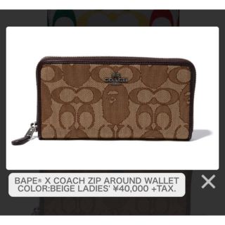 アベイシングエイプ(A BATHING APE)の新品 BAPE X COACH zip around Wallet(長財布)