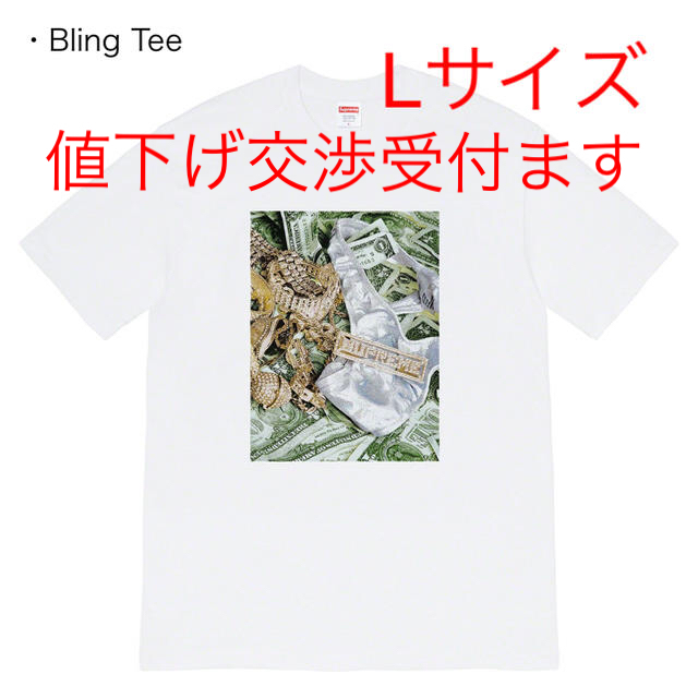 supreme Bling Tee  シュプリーム ブリング Tシャツ xl