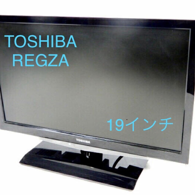 東芝(トウシバ)の値下げ！東芝 REGZA 19型地上・BS・CSデジタルテレビ スマホ/家電/カメラのテレビ/映像機器(テレビ)の商品写真