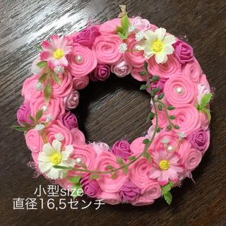 マシュマロみたいなフエルトリース✨ピンク色💕スプリングSALE(リース)