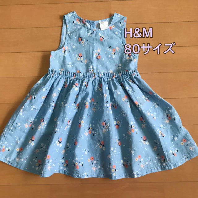 H&M(エイチアンドエム)の美品★H&M 80 ワンピース キッズ/ベビー/マタニティのベビー服(~85cm)(ワンピース)の商品写真