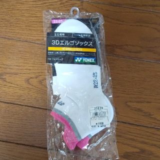 ヨネックス(YONEX)のYONEX ソックス(その他)