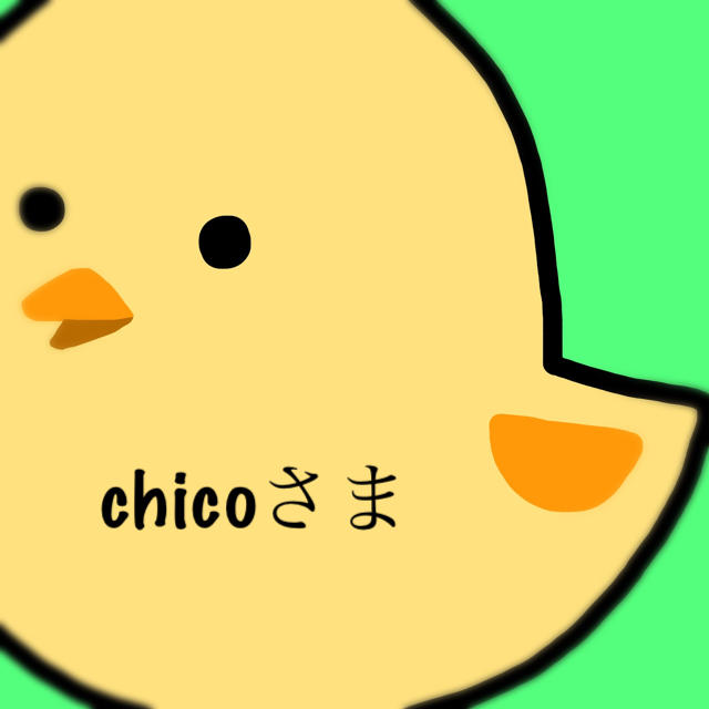 chico（ちこ）さま 専用 セール www.gold-and-wood.com