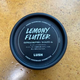 ラッシュ(LUSH)のLUSH ネイルクリーム(ネイルケア)