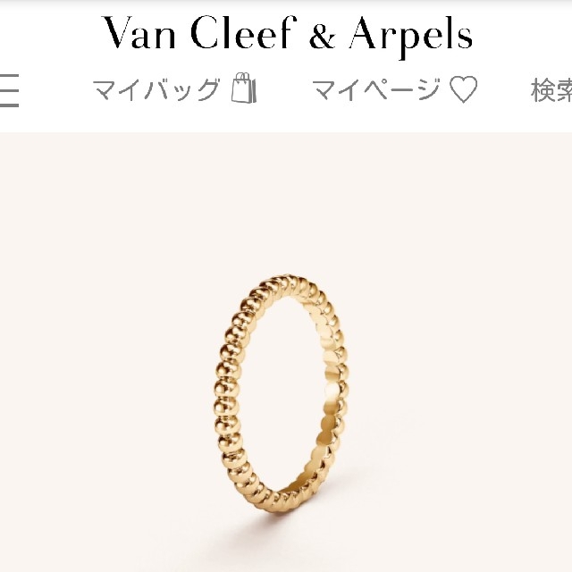 Van Cleef & Arpels(ヴァンクリーフアンドアーペル)のVan Cleef & Arpels ペルレ スモール  レディースのアクセサリー(リング(指輪))の商品写真