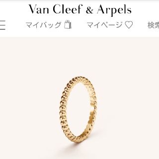 ヴァンクリーフアンドアーペル(Van Cleef & Arpels)のVan Cleef & Arpels ペルレ スモール (リング(指輪))