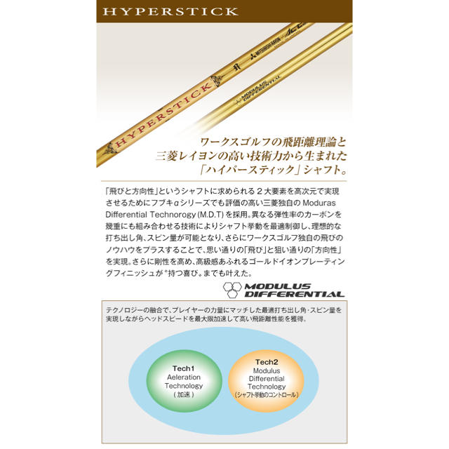 新品】強制ドロー&超高反発力で飛ばす! ひっくり返ら ミリオン 新品】強制ドロー&超高反発力で飛ばす! ひっくり返ら ミリオン
