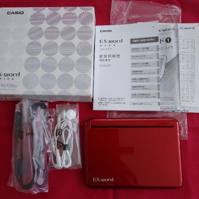 数々の賞を受賞 XDーN7300RD CASIO 電子辞書 レッド RED カシオ 辞書 赤