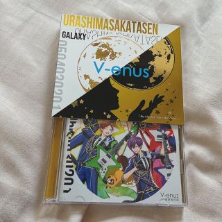 浦島坂田船 V-enus CD 特典DVD ヴィーナス(その他)